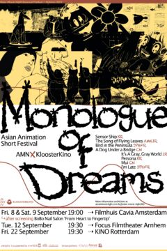 Asian Animation Short Festival: Monologue of Dreams