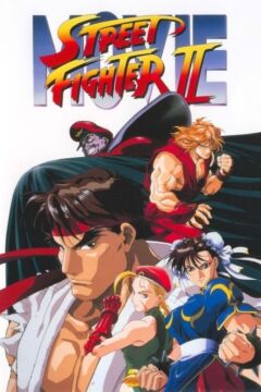 Streetfighter II: The Animated Movie (1994)