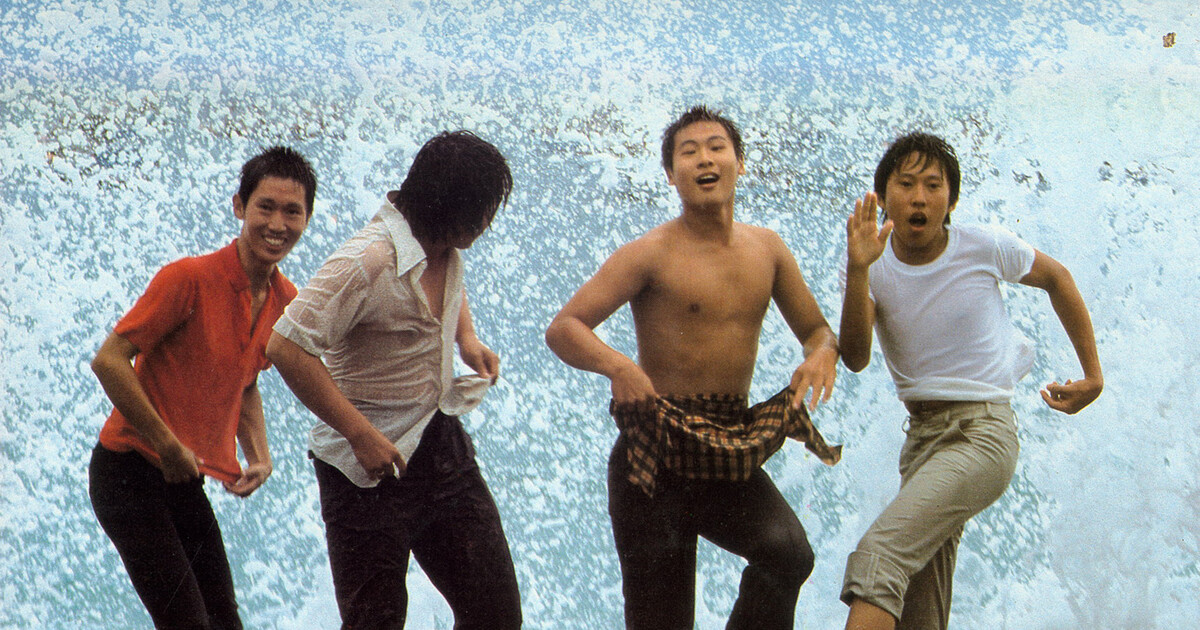 Poster: The Boys from Fengkuei (1983)