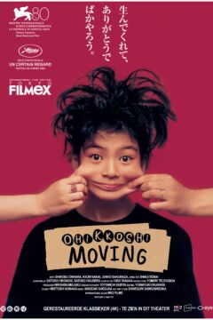 Moving (1993)